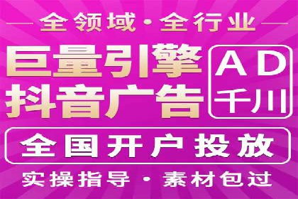 百度竞价案例：跨行业广告投放实战