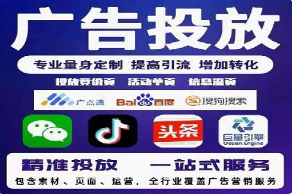 百度推广代运营案例：客户案例展示