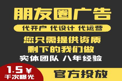 SEM代运营服务公司成功案例：客户满意度高